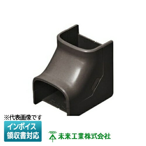 [法人限定] MDI-70T【チョコレート】未来工業 ミライ モールダクト ダクト入ズミ [ MDI70T ]