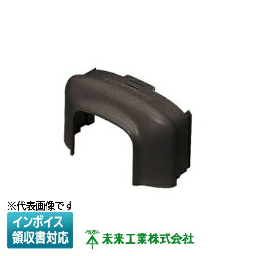 [法人限定] MDA-100-50T【チョコレート】未来工業 ミライ モールダクト 変換アダプター [ MDA10050T ]