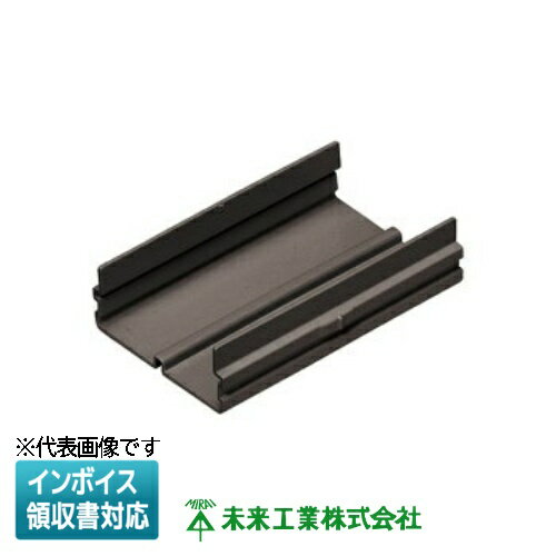 [法人限定] MDJ-40T【チョコレート】未来工業 ミライ モールダクト 継手 [ MDJ40T ]