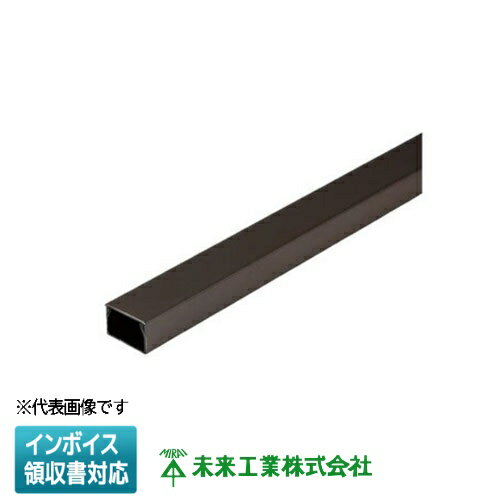 [法人限定] MID-40T【チョコレート】未来工業 ミライ ミラダクト2m [ MID40T ]