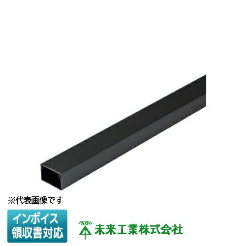 Rakuten - [法人限定] MID-80K【ブラック】未来工業 ミライ ミラダクト2m [ MID80K ]