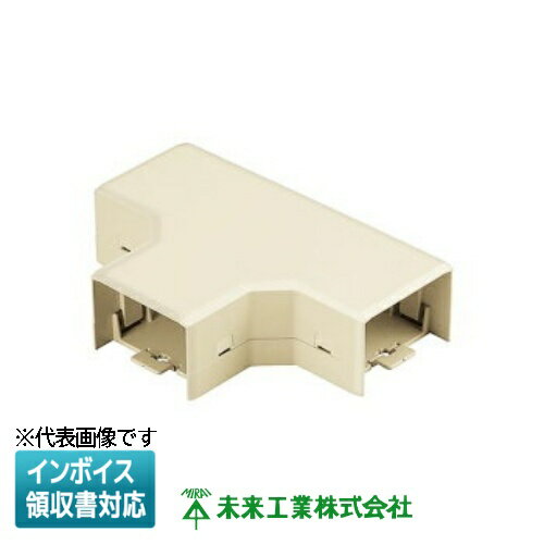 [法人限定] MIDT-60M【ミルキーホワイト】未来工業 ミライ チーズ ミラダクト付属品 [ MIDT60M ]