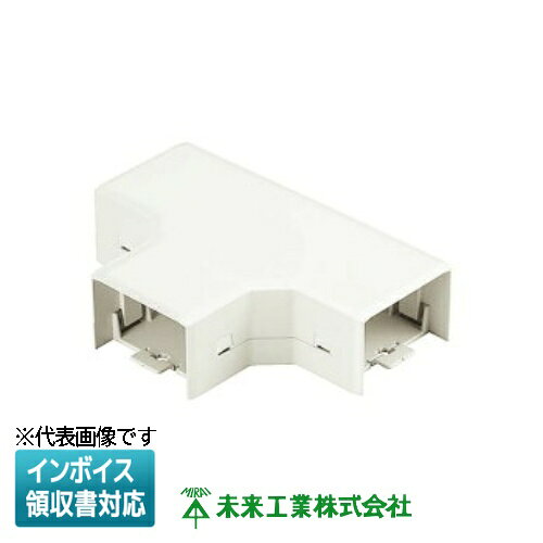 [法人限定] MIDT-60W 【カベ白】 未来工業 ミライ チーズ ミラダクト付属品 [ MIDT60W ]