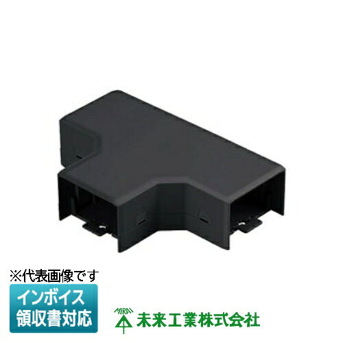 [法人限定] MIDT-80K【ブラック】未来工業 ミライ チーズ ミラダクト付属品 [ MIDT80K ]