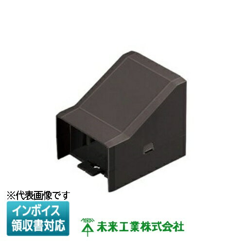 [法人限定] MIDCJ-40T【チョコレート】未来工業 ミライ コーナージョイント ミラダクト付属品 [ MIDCJ40T ]