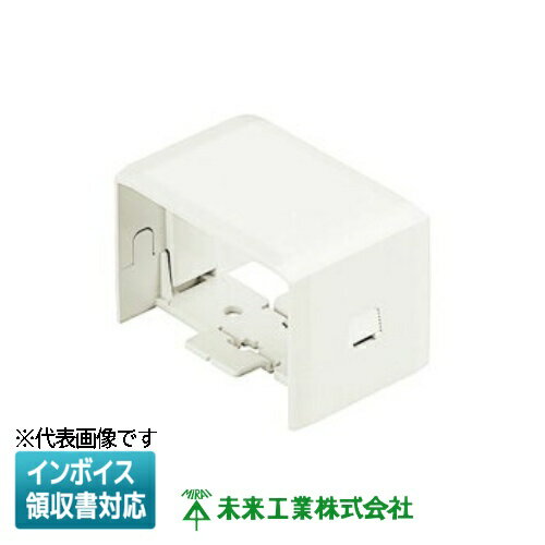 Rakuten - [法人限定] MIDR-60W 【カベ白】 未来工業 ミライ 連結ソケット ミラダクト付属品 [ MIDR60W ]