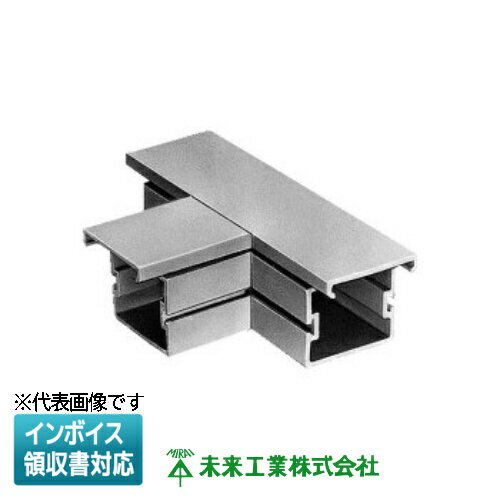 樂天商城 - [法人限定] PD3S-55J【ベージュ】未来工業 ミライ T型ジョイント プラスチックダクト付属品 [ PD3S55J ]