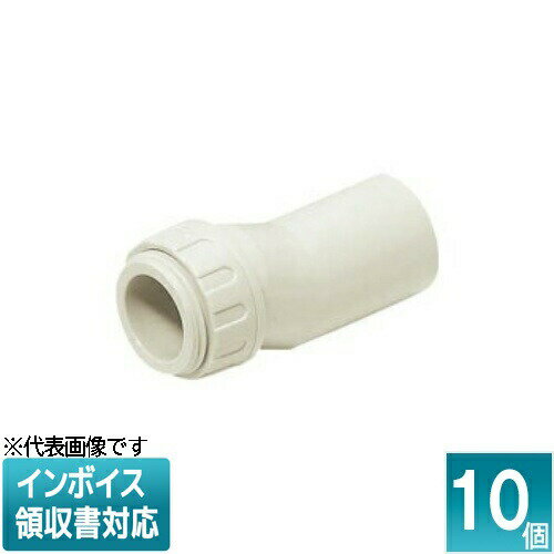 [法人限定] 2KS-16M (10個入)【ミルキーホワイト】未来工業 ミライ 偏芯コネクタ VE管用 [ 2KS16M ]