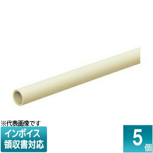 [法人限定] VE-10FJ (5個入)【ベージュ】未来工業 ミライ VE管フレキ 2m [ VE10FJ ]
