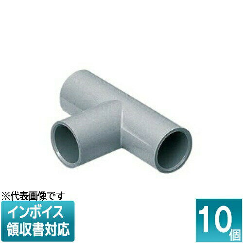 [法人限定] VET-16 (10個入)【グレー】未来工業 ミライ J管チーズ [ VET16 ]