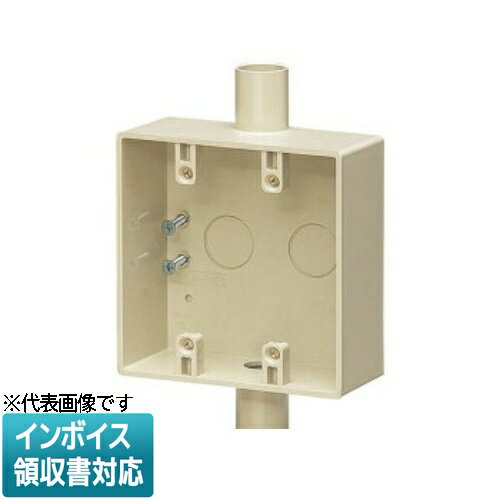 Rakuten - [法人限定] SW2-14WJ【ベージュ】未来工業 ミライ 露出スイッチボックス [ SW214WJ ]