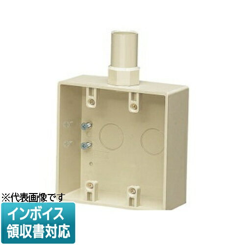 [法人限定] PVR-22WJ【ベージュ】未来工業 ミライ 露出スイッチボックス 2号コネクタ付 [ PVR22WJ ]