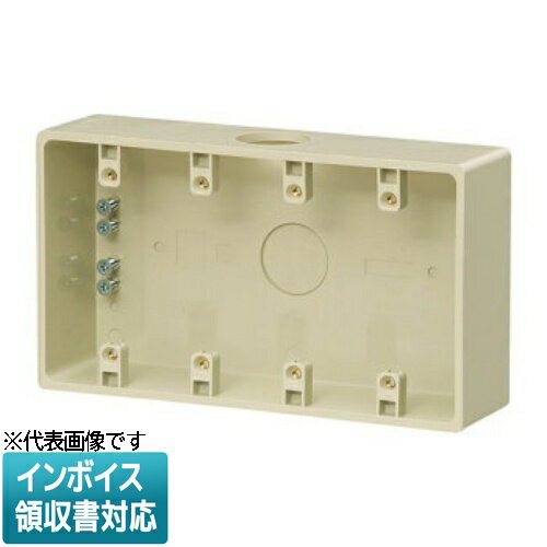 [法人限定] PVR-A4J【ベージュ】未来工業 ミライ 露出スイッチボックス 2号コネクタ無 [ PVRA4J ]