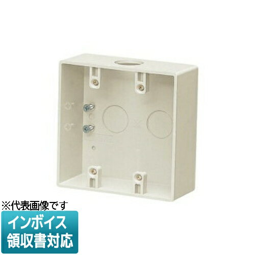 [法人限定] PVR-AWM【ミルキーホワイト】未来工業 ミライ 露出スイッチボックス 2号コネクタ無 [ PVRAW..