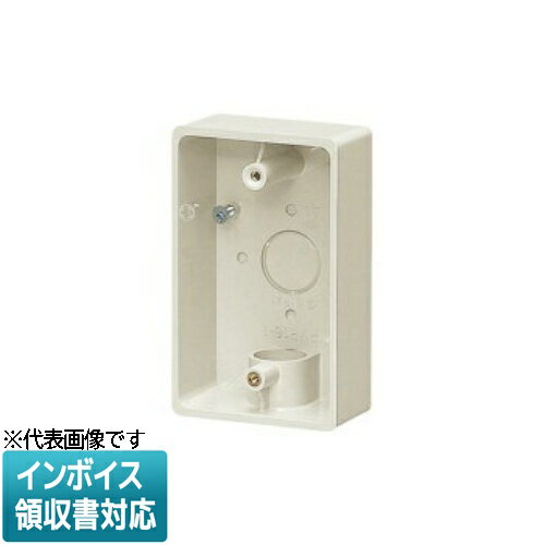 [法人限定] PVR16-1M【ミルキーホワイト】未来工業 ミライ 露出スイッチボックス [ PVR161M ]