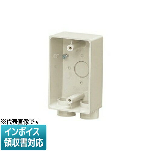 [法人限定] PVR-22UM【ミルキーホワイト】未来工業 ミライ 露出スイッチボックス [ PVR22UM ]