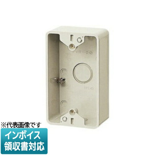 [法人限定] PVR-0M【ミルキーホワイト】未来工業 ミライ 露出スイッチボックス ブランクタイプ [ PVR0M ]