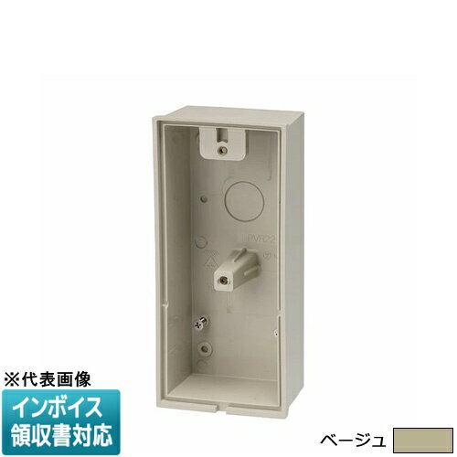 [法人限定] PVR22-LBCJ【ベージュ】未来工業 ミライ 露出スイッチボックス 防水コンセント用 [ PVR22LBCJ ](4.0)