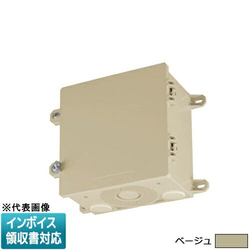 [法人限定] PV4B-1710U1J ベージュ 未来工業 ミライ 防犯カメラ取付四角ボックス [ PV4B1710U1J ]