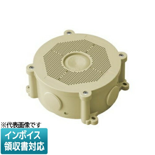 [法人限定] PVMC-ANFJ【ベージュ】未来工業 ミライ 防犯カメラ取付丸ボックス [ PVMCANFJ ]