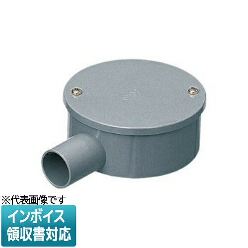 [法人限定] PVM22-1K【グレー】未来工業 ミライ 露出用丸形ボックス カブセ蓋 [ PVM221K ]