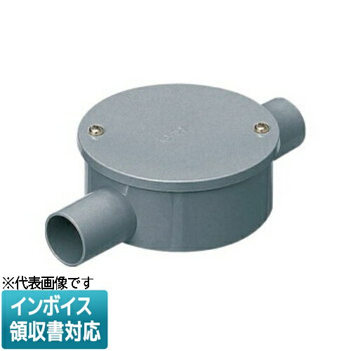 [法人限定] PVM28-2SK【グレー】未来工業 ミライ 露出用丸形ボックス カブセ蓋 [ PVM282SK ]