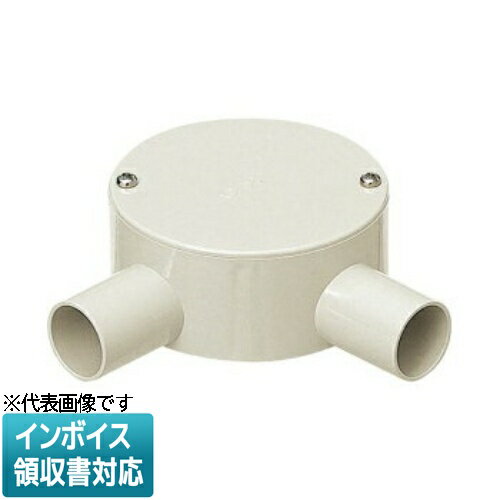 [法人限定] PVM28-2LM【ミルキーホワイト】未来工業 ミライ 露出用丸形ボックス 平蓋 [ PVM282LM ](4.0)