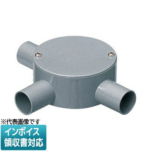 [法人限定] PVM36-3【グレー】未来工業 ミライ 露出用丸形ボックス 平蓋 [ PVM363 ]