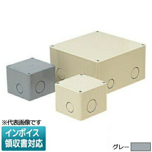 [法人限定] PVP-1010N【グレー】未来工業 ミライ プールボックス正方形 [ PVP1010N ]