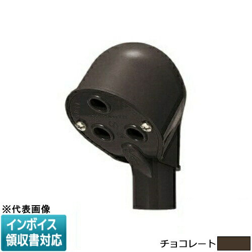[法人限定] MEC-28HT【チョコレート】未来工業 ミライ エントランスキャップ [ MEC28HT ]