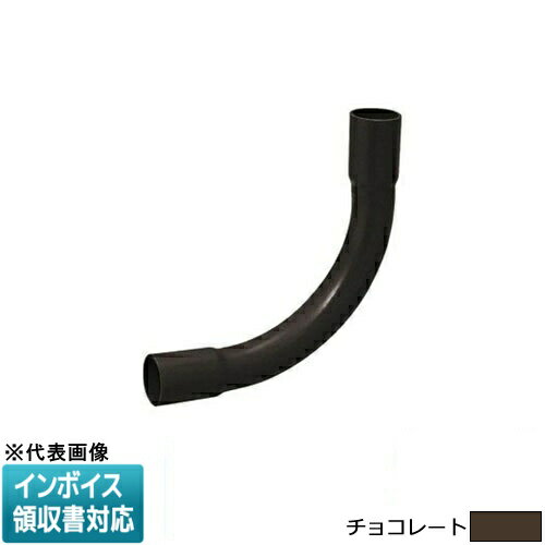 [法人限定] N-70T【チョコレート】未来工業 ミライ ノーマルベンド [ N70T ]