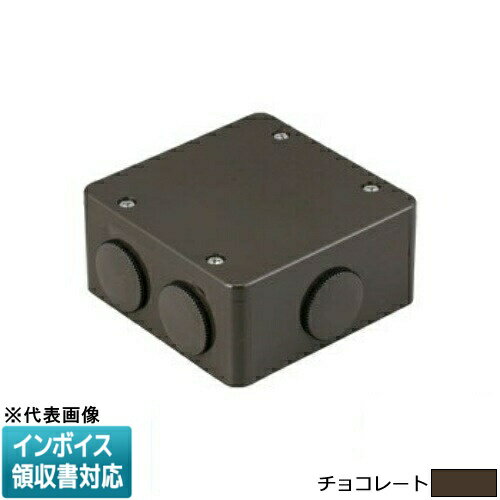 [法人限定] PVK-ANPT チョコレート 未来工業 ミライ PVKボックス 防水タイプ [ PVKANPT ]