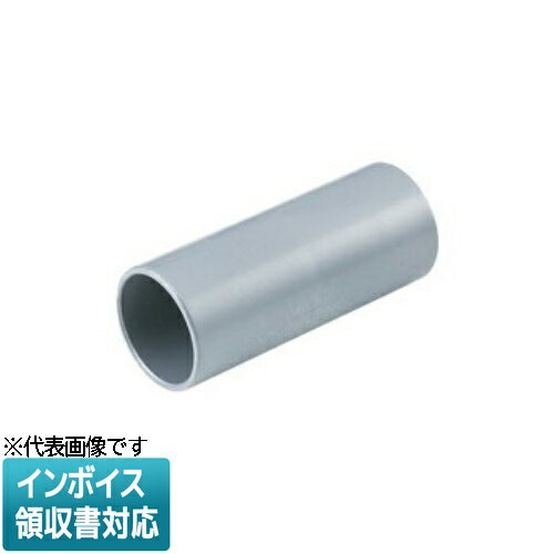 [法人限定] PVF-22MS-T【マットシルバー】未来工業 ミライ TSカップリング ストレートタイプ マットシ..