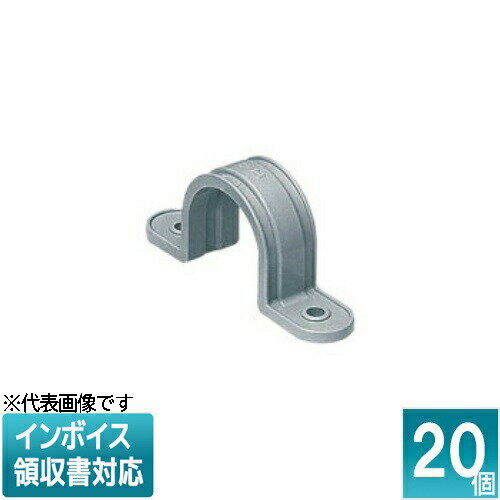 [法人限定] S-28 (20個入)【グレー】未来工業 ミライ VE両サドル [ S28 ]