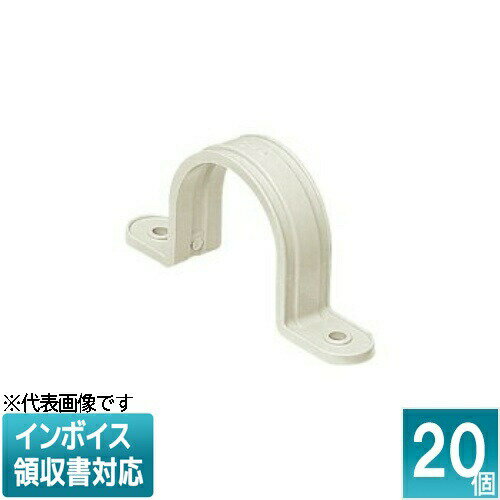 [法人限定] S-42M (20個入)【ミルキーホワイト】未来工業 ミライ VE両サドル [ S42M ]