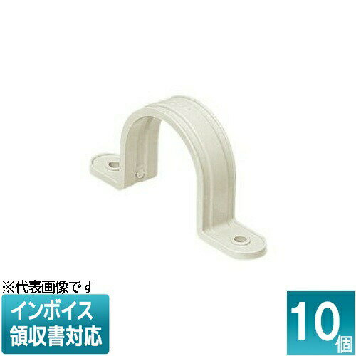 [法人限定] S-54M (10個入)【ミルキーホワイト】未来工業 ミライ VE両サドル [ S54M ]