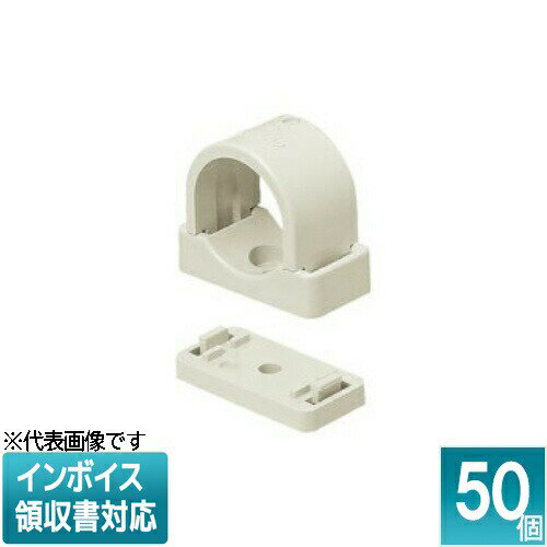 [法人限定] SVE-22M (50個入)【ミルキーホワイト】未来工業 ミライ VE台付サドル [ SVE22M ]