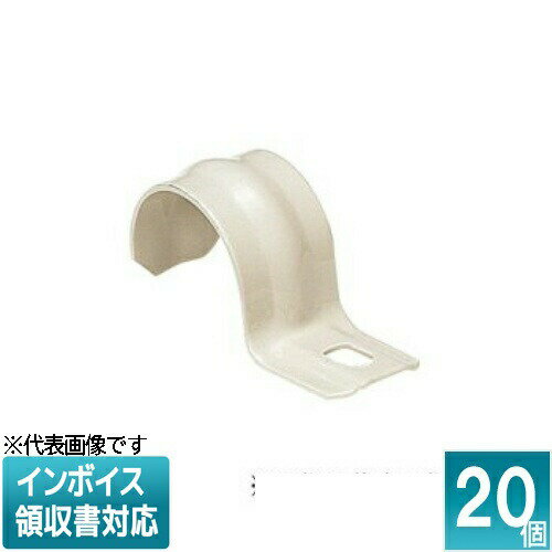 Rakuten - [法人限定] SSKT-36J (20個入)【ベージュ】未来工業 ミライ VE片サドル VE管用コーティングステンレスサドル [ SSKT36J ]