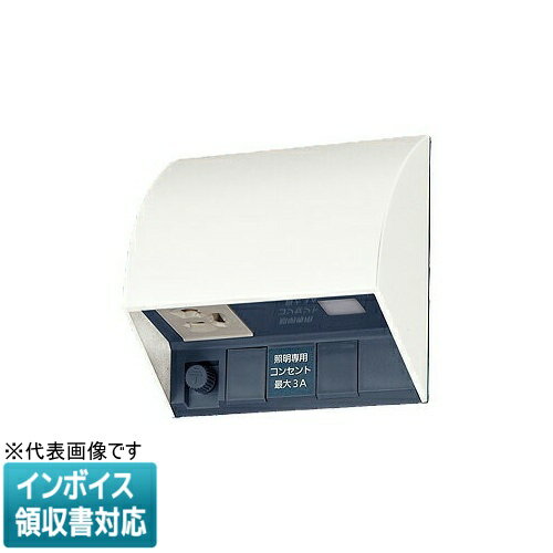 [法人限定] EE4553W ホワイト パナソニック スマート 電子 EEスイッチ付フル接地防水コンセント タイマ..