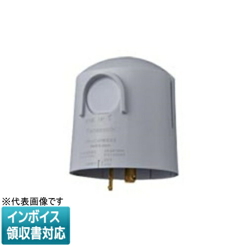 [法人限定] EE5263 パナソニック 光電式自動点滅器 電子 EEスイッチ JIS2形 プラグインL形ヘッド AC200V3A フード対応 [ EE5263 ]