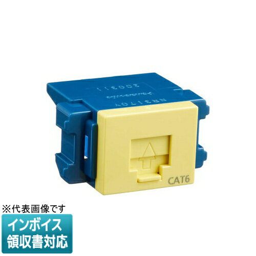 [法人限定] NR3170Y イエロー パナソニック ぐっとすシリーズ情報モジュラジャック CAT6 埋込型 [ NR31..