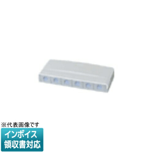 Rakuten - [法人限定] NR3176 パナソニック ぐっとすシリーズ情報モジュラジャック CAT6 露出型6コ口 [ NR3176 ]