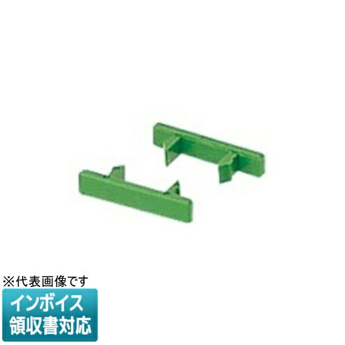 樂天商城 - [法人限定] NR3511G グリーン パナソニック 情報モジュラジャック露出用カラーチップ 10コ入 [ NR3511G ]