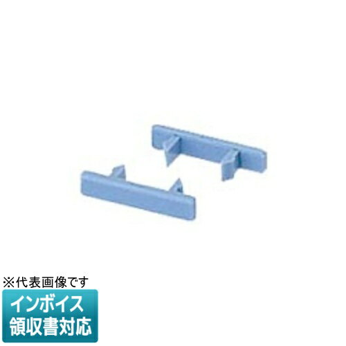 樂天商城 - [法人限定] NR3511L ブルー パナソニック 情報モジュラジャック露出用カラーチップ 10コ入 [ NR3511L ]