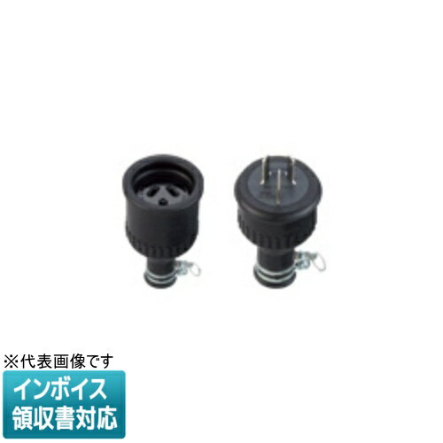 乐天商城 - [法人限定] WA3315 パナソニック 3P15A 防水ゴムコードコネクタ [ WA3315 ]