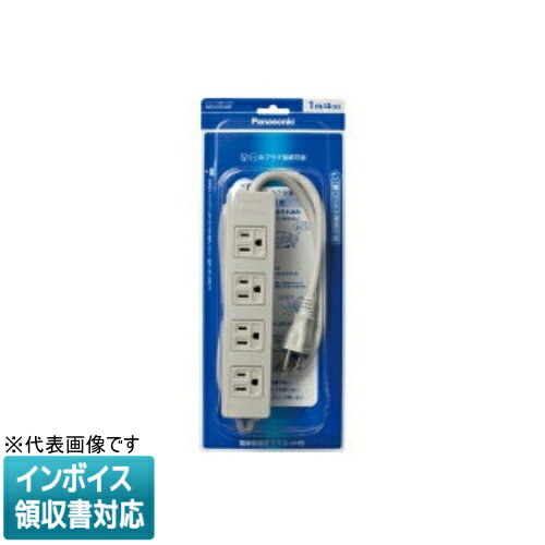 Rakuten - [法人限定] WCH2314HP グレー パナソニック OAタップ 接地15A形 4コ口 1mコード付 マグネット付 P [ WCH2314HP ]