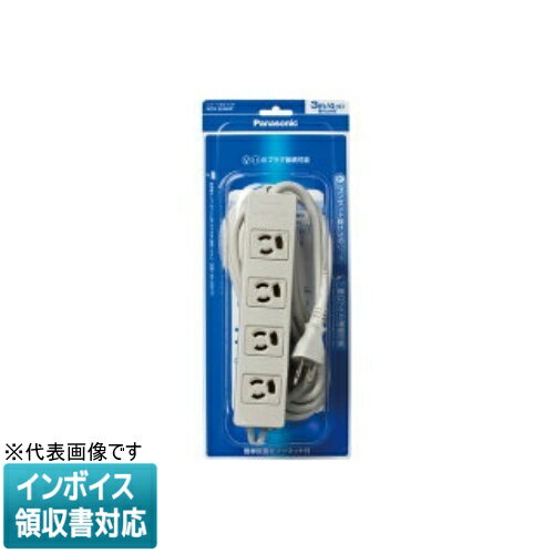 [法人限定] WCH2434HP グレー パナソニック OAタップ 接地15A抜け止め形 4コ口 3mコード付 マグネット..