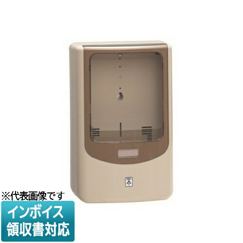 Rakuten - [法人限定] WPN-0J-Z【ベージュ】未来工業 ミライ 電力量計ボックス バイザー付 [ WPN0JZ ]