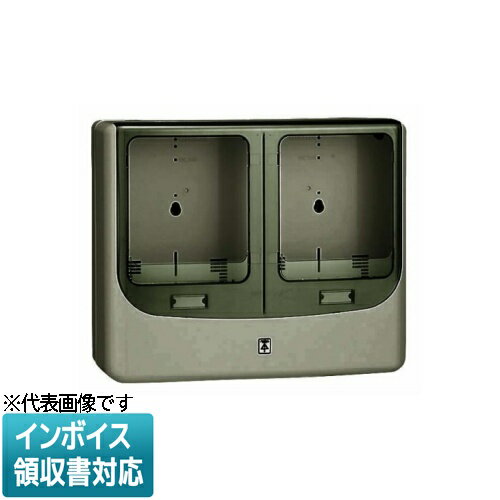 乐天商城 - [法人限定] WPN-2WLB-Z【ライトブラウン】未来工業 ミライ 電力量計ボックス バイザー付 [ WPN2WLBZ ]