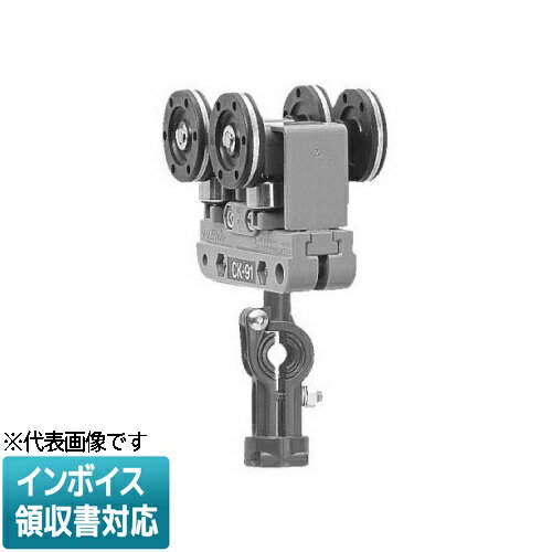 [法人限定] CK-93 未来工業 ミライ ケーブルカッシャー C形鋼内走行用 [ CK93 ]